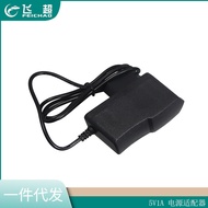 Model Aircraft Drone 5V1A Power Adapter 5v1a Power Supply 5V1000MA Charger Power Cord