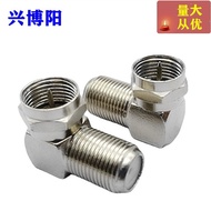 Cable TV Connector Inch Elbow F Head Right Angle Inch F Head F Male to F Female Head F Male to Femal