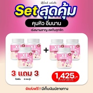 [โปรตีนคุมหิว1แถม1] Wink White XS PROTEIN โปรตีนทดแทนมื้ออาหาร แคลอรี่ต่ำ