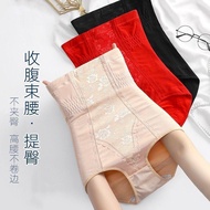 Abdomen-Narrowing Panties Abdomen-Narrowing Pants High-Waist Panties Abdomen-Narrowing Seamless Pant