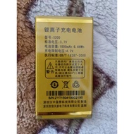 Xintianyou X200 Mobile Phone Battery 1800MAH