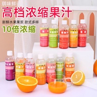 Jus Pekat Puree Pek Kecil Botol Kecil Isi Rumah Jus Oren Kumquat Minuman Air Limau Sirap Pekat Kedai