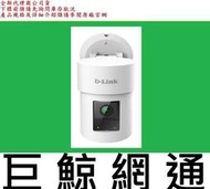 含稅全新台灣代理商公司貨 D-Link友訊 DCS-8635LH 2K QHD 旋轉式戶外無線網路攝影機 dlink