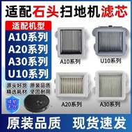 Stone Sweeper Sweeper A10 Accessories A20/A20 PRO/A30 Filter Core A30Pro Filter Accessories 82703
