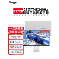 Kuycon 27 Inch 4K Display Gaming Dual Mode 4K240Hz/1K480Hz Soft Light Matte Screen