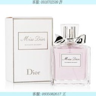 KAMA ◇ Miss Dior Blooming Bouquet 花漾迪奧女性淡香水   100ml