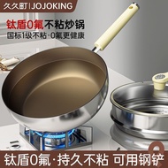 Titanium Wok Non-Stick Pan Household Wok Kitchen Frying Pan Stainless Steel Shovel Electromagnetic Gas Stove Universal Frying Pan