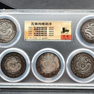 Antique Silver Coins Five Provinces Guangxu Silver Dollars a Set of Five Grade Box Collectibles 7.30