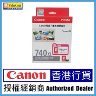 佳能 - CANON VALUE PACK PG-740XL + CL-741XL_INK_GP-5084R(20 sheets)