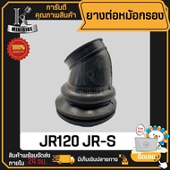ยางต่อหม้อกรอง YAMAHA JR JR 120 JRS / ยามาฮ่า เจอาร์ เจอาร์120 เจอาร์เอส ยางดี คุณภาพสูง ไม่ขาดง่าย 