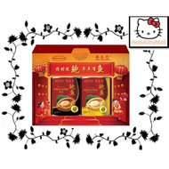 Cosway Soon Thye Hang Abalone Gift Set