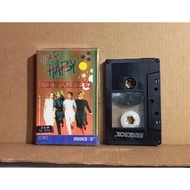 WISH YOU HAPPY NEW YEAR 87 - Cassette