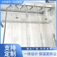 滑動摺疊門帘 塑料透明pvc推拉防塵簾 空調冷氣隔擋簾