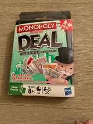 Monopoly大富翁