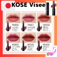 [Direct Shipping from Japan] Japan KOSE Visee Visee Nemakfake Rouge Coral Pink Mauve Pink Terracotta