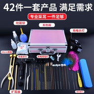 Professional Ear Picking Tool Set Ear Hair Technician Wash Eye Ear Picking Set Ear Picking Spoon wit