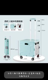 四輪摺疊購物車買餸車手推車手拉車