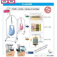 Cradle/Yaolan/Baby electronic cradle/spring cot