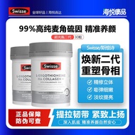 Australian Swisse Svese Swisse Swisse Swisse Sveein Australian Swisse Whitening Pill Collagen Peptid