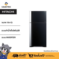 HITACHI ตู้เย็น 2 ประตู รุ่น RVG550PDX GBK  ความจุ19.4คิว 550ลิตร ระบบทำน้ำแข็งอัตโนมัติ Auto ice ชั้นวางกระจกนิรภัย ระบบ INVERTER [ติดตั้งฟรี]