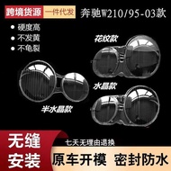 Suitable for 95-03 Mercedes-Benz E-Class Headlamp Shade Mercedes-Benz W210 Headlamp Shade Lamp Shell