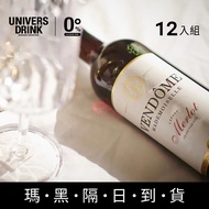 【12入組】 VENDOME Merlot 無酒精紅酒 750ml