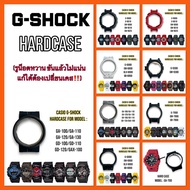 CASIO G-SHOCK REPLACEMENT PART HARDCASE GA-110 GA-700 DW-6900 G-9000 G-9300 G-6900 G-7900