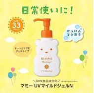 日本Isehan 伊勢半 Kiss Me Mommy 兒童抗UV 防曬凝露 SPF33+ 100g