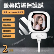 cynova Selfie Display Screen Film Accompanying Camera mini Magnetic Handy Tool Protective