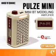 Hotone Pulze Mini BT Modeling Amplifier แอมป์ แอมป์พลิไฟเออร์