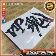 VIP Spirit Japan car Sticker mpv vvip exora alza toyota nissan honda