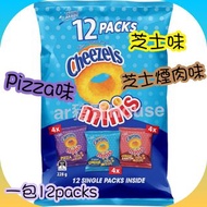 澳洲🇦🇺cheezels芝士圈🧀雜錦