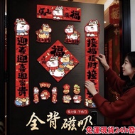 Taoyuan Ready Stock 2026 Year Of The Horse Creative Cartoon Style Magnetic Spring Festival Couplets 
