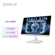 [China Plug Adapter Needed] Lenovo | IPS 100Hz Refresh Rate Low Blue Light Monitor 24inch