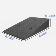 輪椅汽車斜坡墊-50*80*19cm | 精選材質 | 耐寒耐熱 | 自由拼接 | 輕鬆上坡