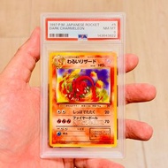 不完美 PSA8 有貨 現貨 不議價 PTCG TCG CGC BGS CGC PSA 8 Dark Charmeleon Old Back PMCG4 No.005 Expansion Pack T