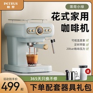 zhongyanling2 Petrus/Baicui Italian coffee machine, household small fully semi-automatic concentrate