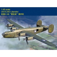 Hobbyboss 81775 1/48 US B-24D Liberator Aircraft Model Kit