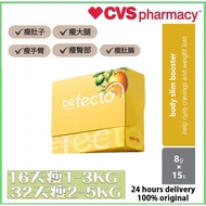 【cvs pharmacy】(30 sachet) BeYoung Buy AFA Aphanizomenon flos-aquae 野生蓝绿藻