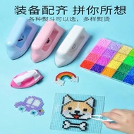 MARD Doudou Same Style 2.6mm Fusion Doudou Doudou Educational diy Handmade Doudou Supplement Pack p