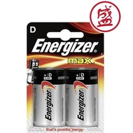Energizer, Primary Battery, Alkaline, D, 1.5V, MAX, 2 pieces