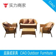 Outdoor Rattan Furniture Business Dining Table Bar Hotel Outdoor Rattan Art Furniture Leisure Outdoo