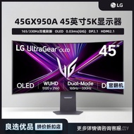 LG 45GX950A Monitor OLED 44.5-inci 5K 165HZ Mod Dwi 330HZ Skrin Ikan Melengkung DP2.1