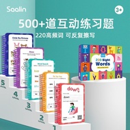 Saalin Wipe-Clean Workbook - 220 Sight Words เกมฝึก