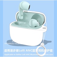 Edifier Lolli ANC Earphone Case Suitable for Edifier Lolli ANC Bluetooth Earphone Protective Case Ed