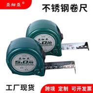 Subfine Sub-Steel Tape Measure Stainless Steel 5m Shock-resistant Thickened Hardened 10m Ruler Const