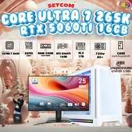 SETCOM+MONITOR BONMECOM2 ครบเซ็ตพร้อมจอ / INTEL CPU CORE ULTRA 7 265K / RTX 5060TI 8GB / Case เลือกแ