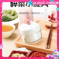 mini food chopper เครื่องปั่นจิ๋ว บด สับ ละเอียด พกพาสะดวก  พร้อมส่ง