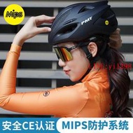PMT騎行頭盔 Mips山地公路自行車男女透氣一體氣動安全帽子K15  露天市集  全台最大的網路購物市集