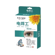 Eye care eye drops Eye care Eye drops Eye care Gel 12ml Eye Drop Liquid Eye care Liquid 9.11